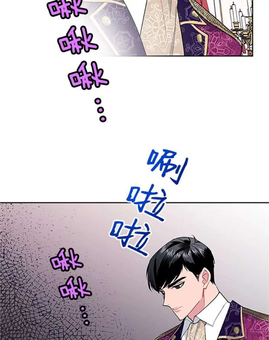 传令鸟公主殿下13.三公主死了？