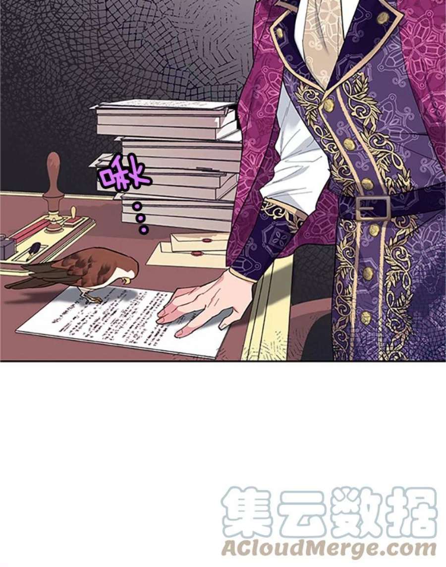 传令鸟公主殿下13.三公主死了？