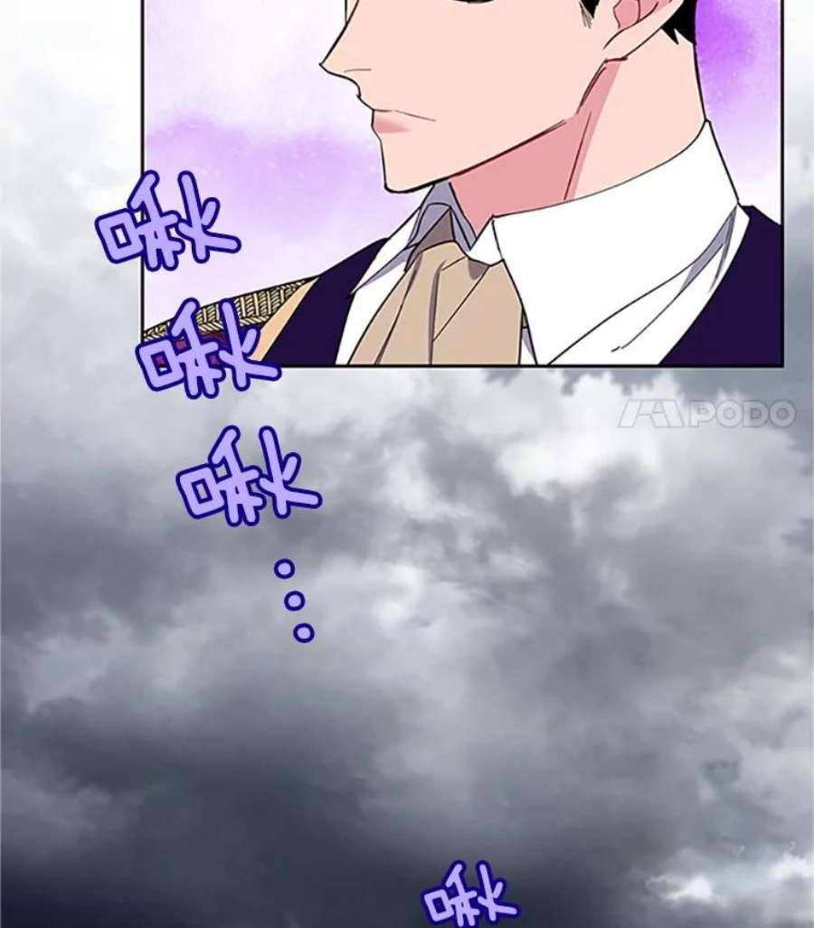 传令鸟公主殿下13.三公主死了？