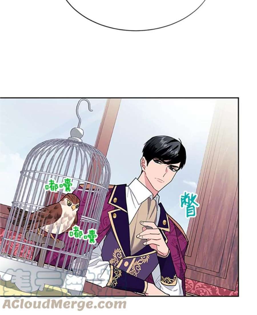 传令鸟公主殿下13.三公主死了？