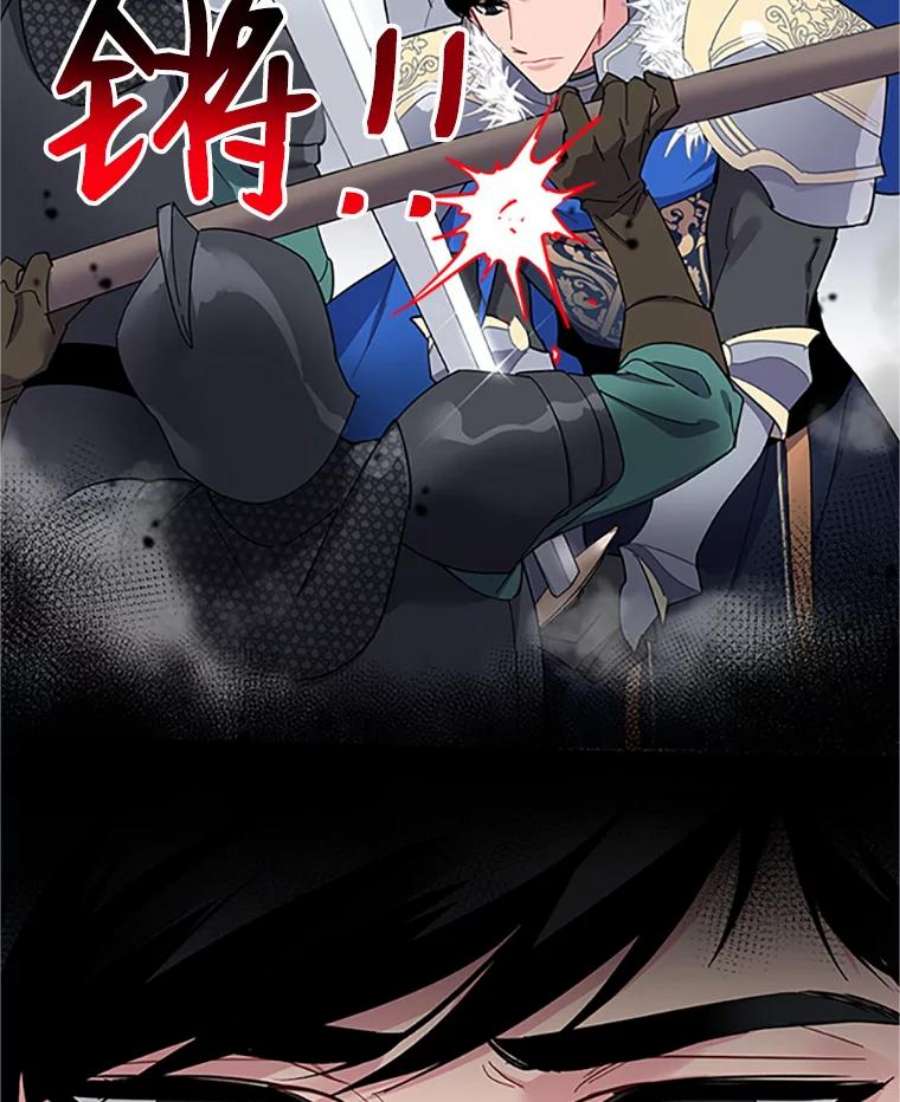 传令鸟公主殿下13.三公主死了？