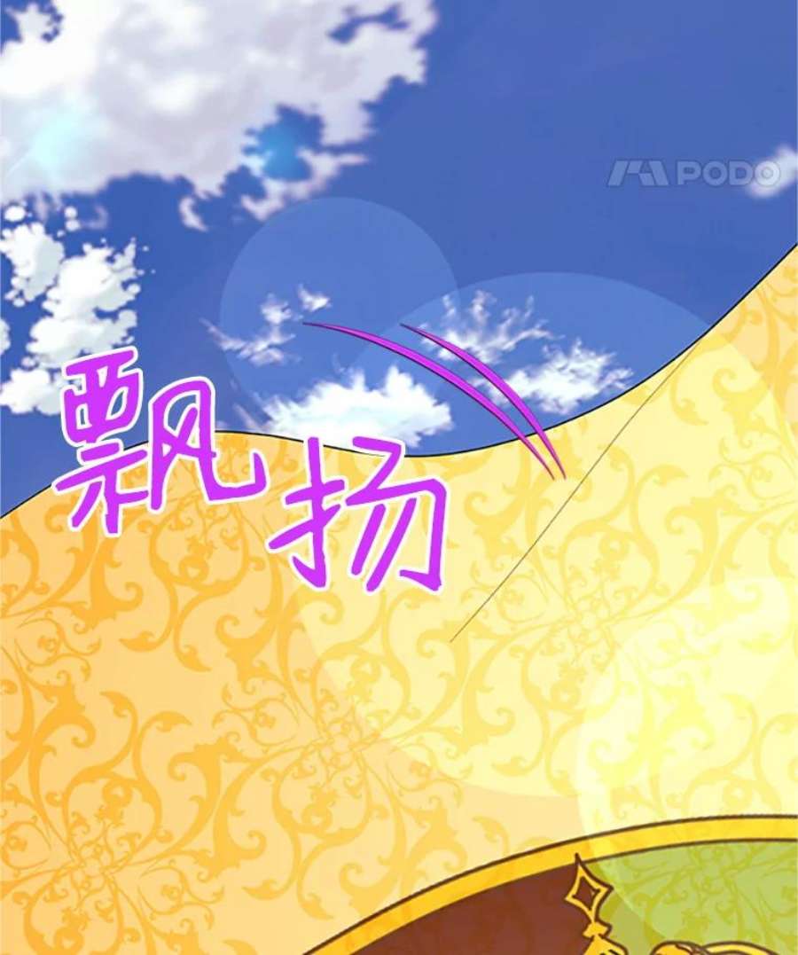 传令鸟公主殿下14.第三次任务