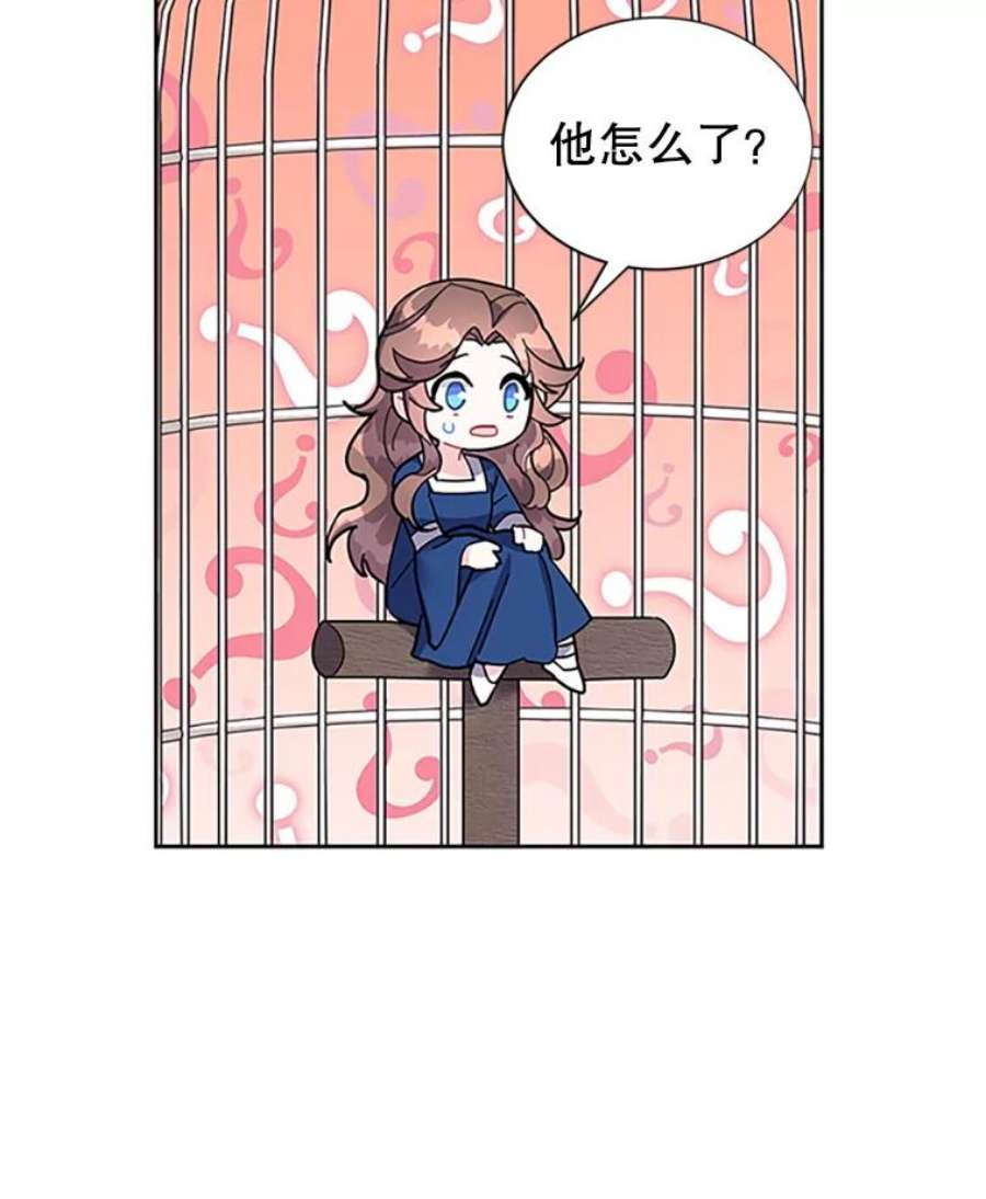 传令鸟公主殿下14.第三次任务