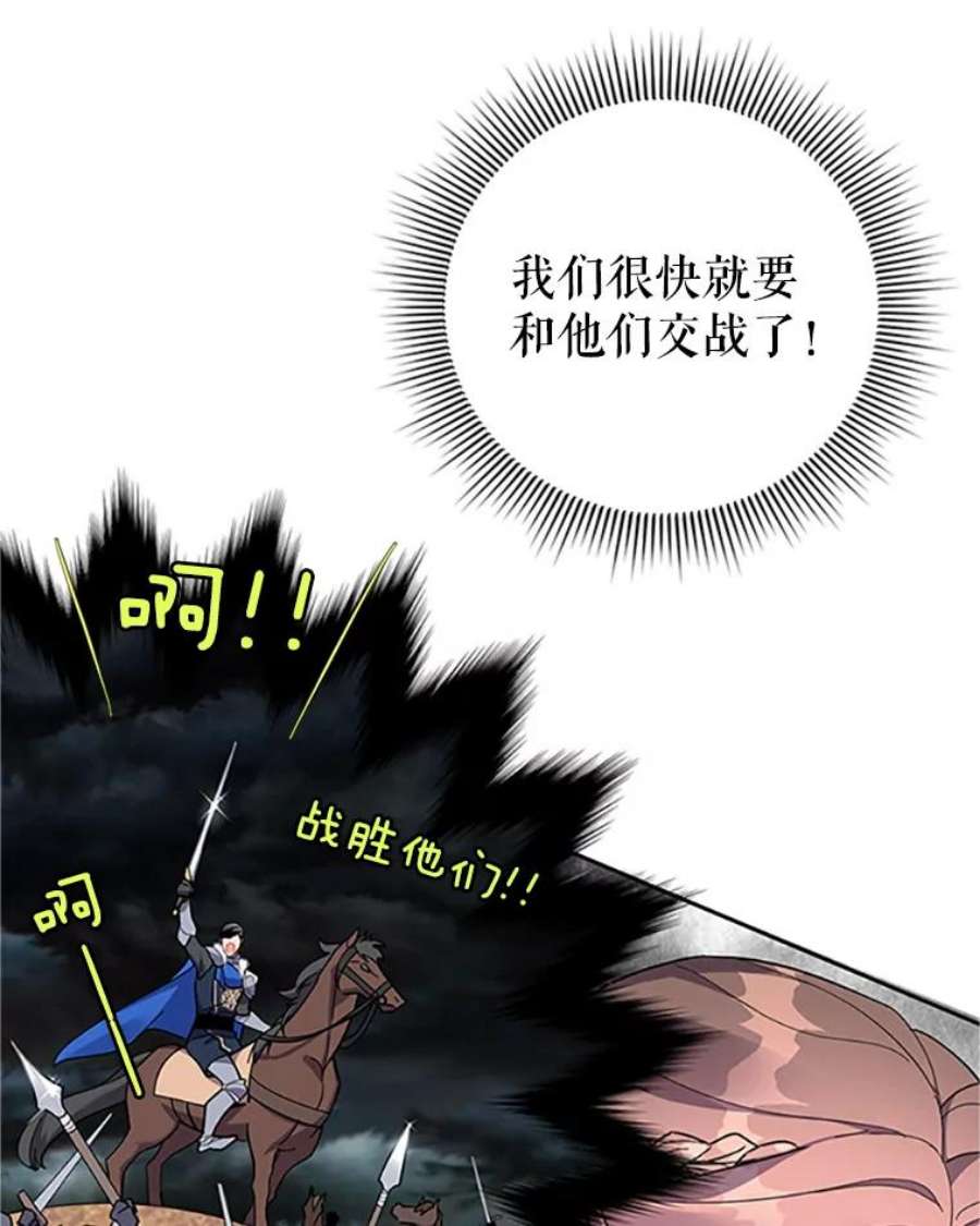 传令鸟公主殿下14.第三次任务