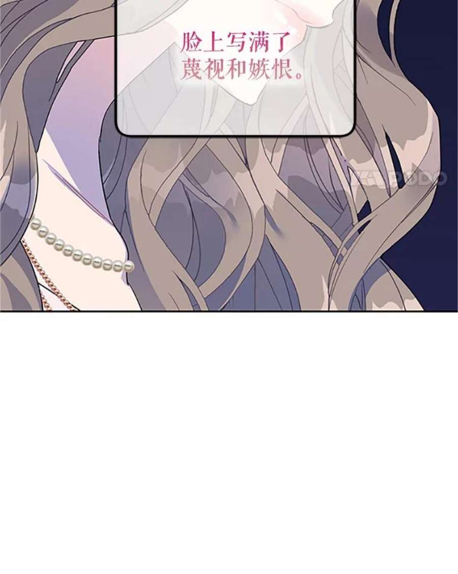 传令鸟公主殿下14.第三次任务