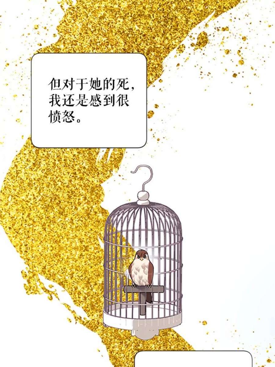 传令鸟公主殿下14.第三次任务