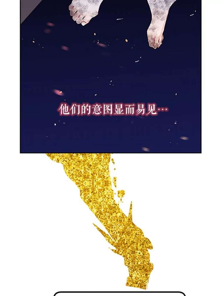 传令鸟公主殿下14.第三次任务
