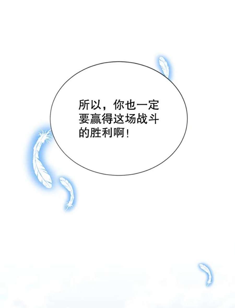 传令鸟公主殿下14.第三次任务