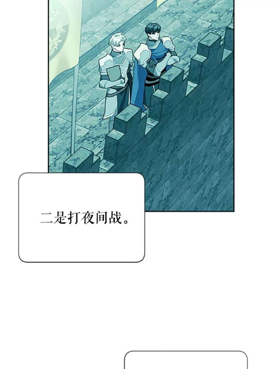 传令鸟公主殿下14.第三次任务