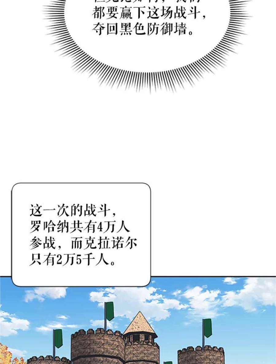 传令鸟公主殿下14.第三次任务