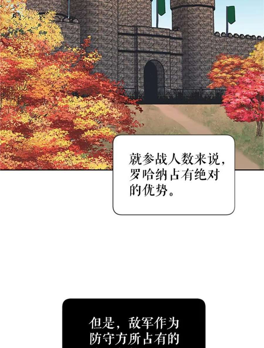 传令鸟公主殿下14.第三次任务