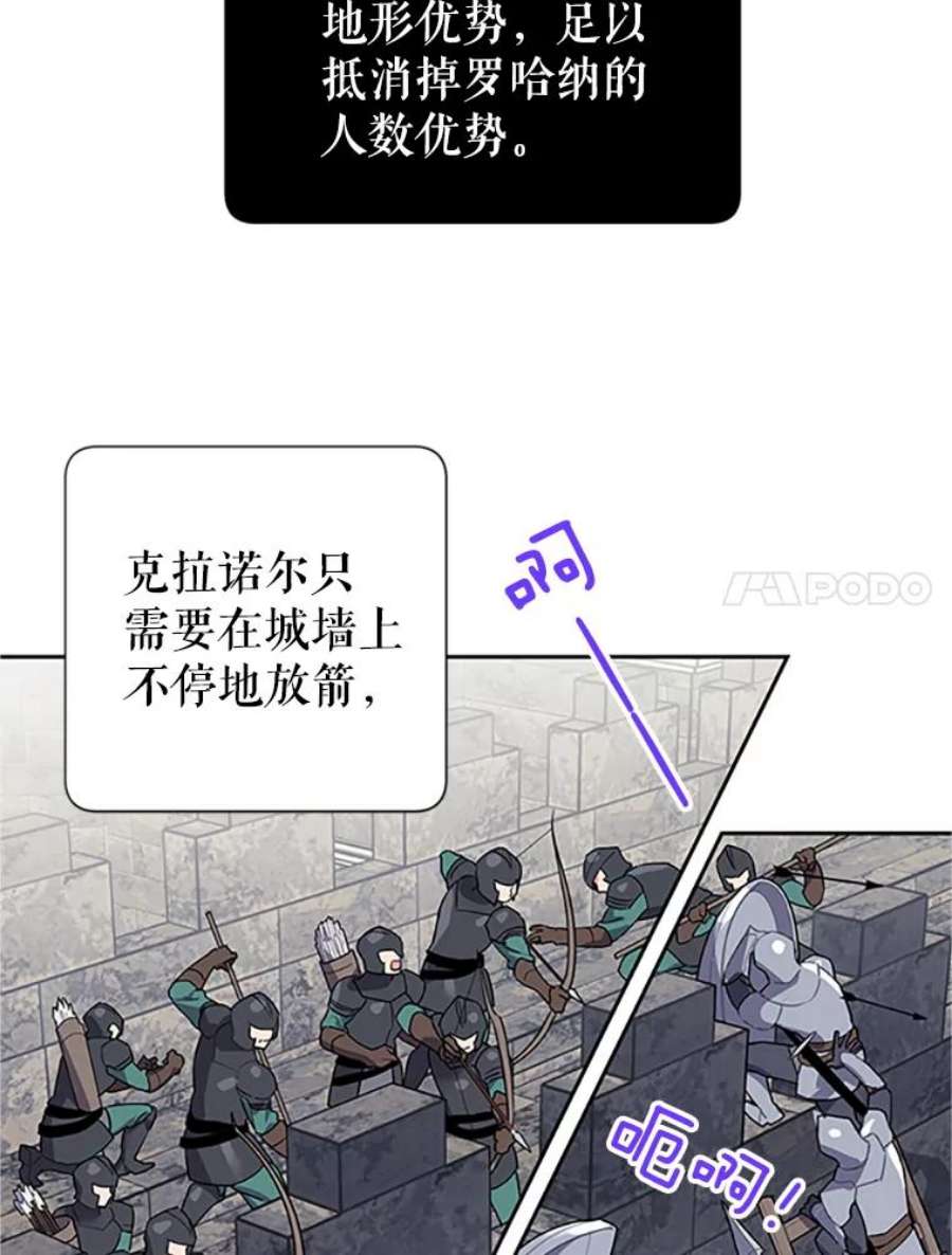 传令鸟公主殿下14.第三次任务