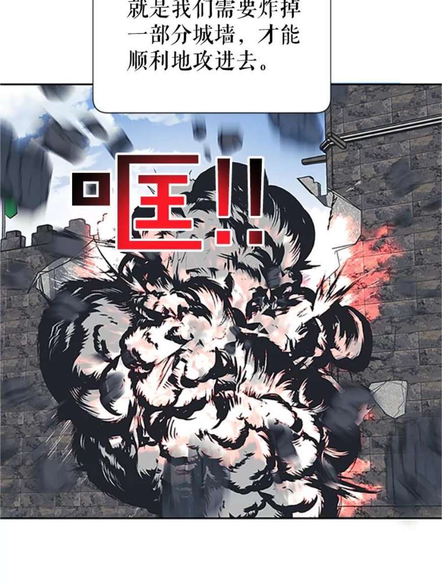 传令鸟公主殿下14.第三次任务