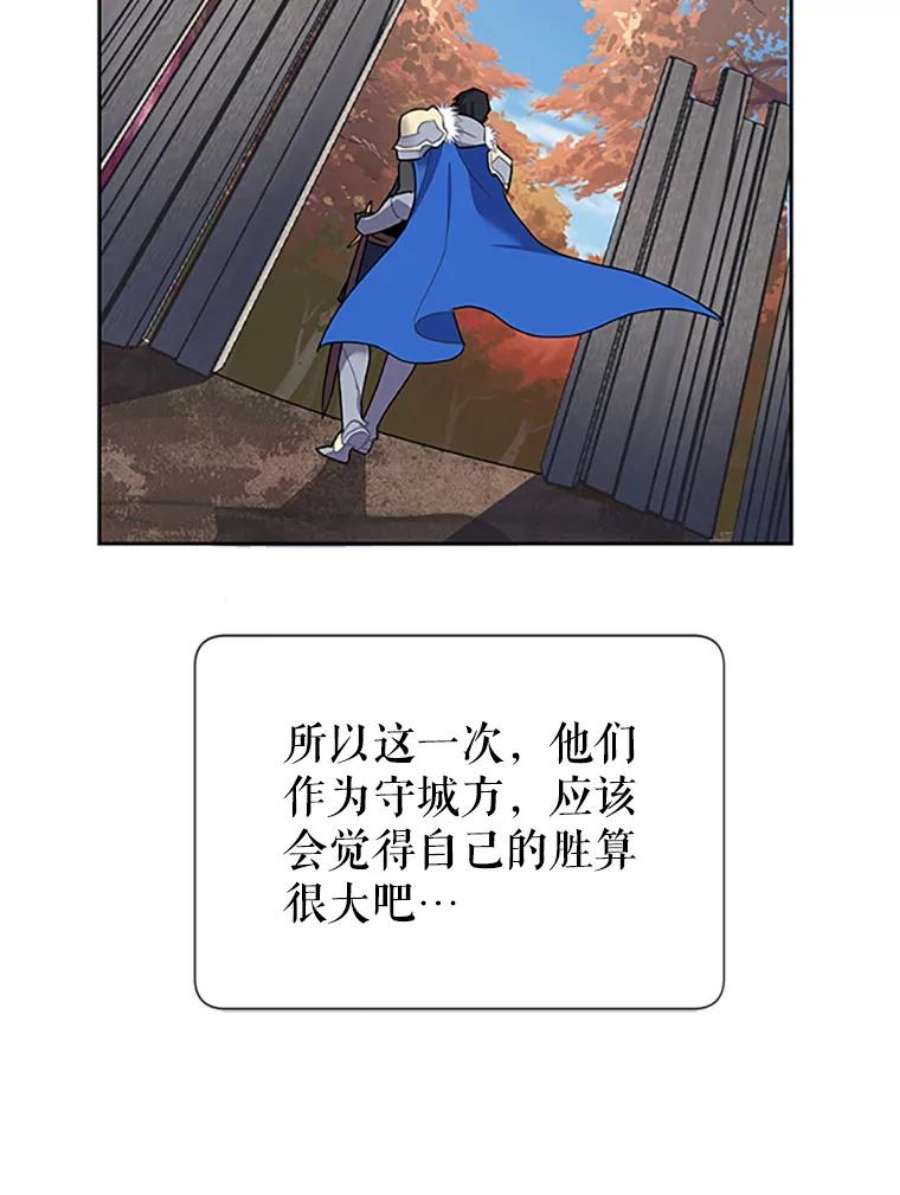 传令鸟公主殿下14.第三次任务