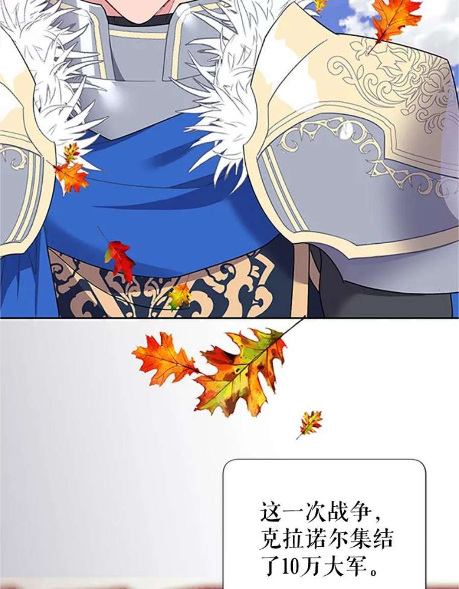 传令鸟公主殿下14.第三次任务