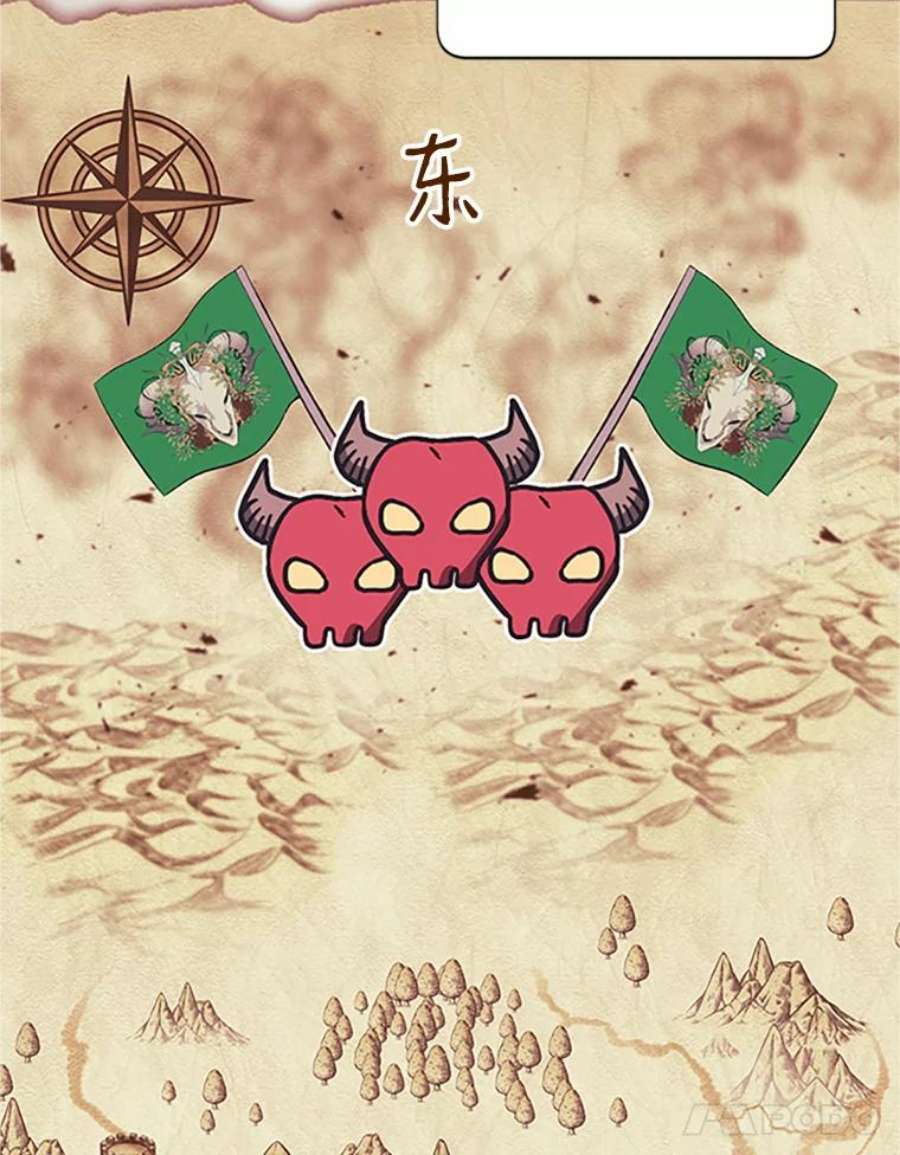 传令鸟公主殿下14.第三次任务