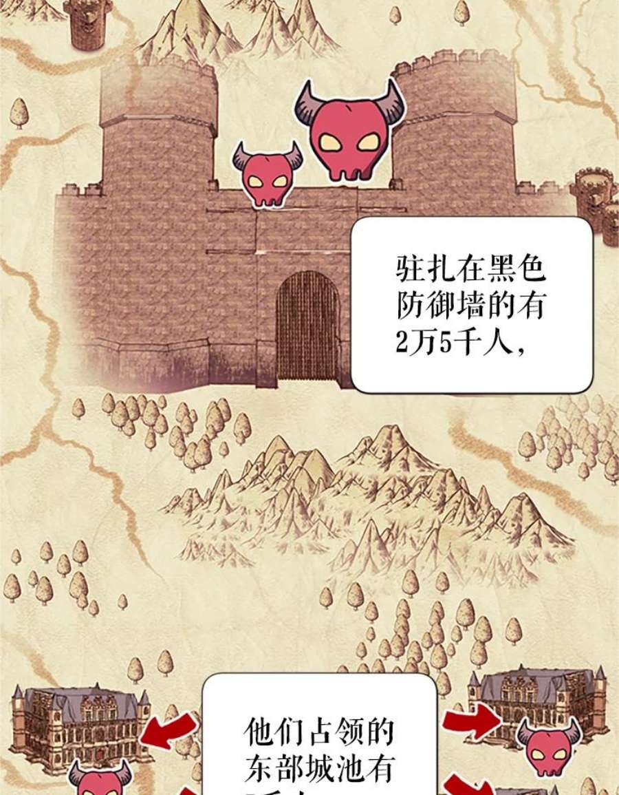 传令鸟公主殿下14.第三次任务