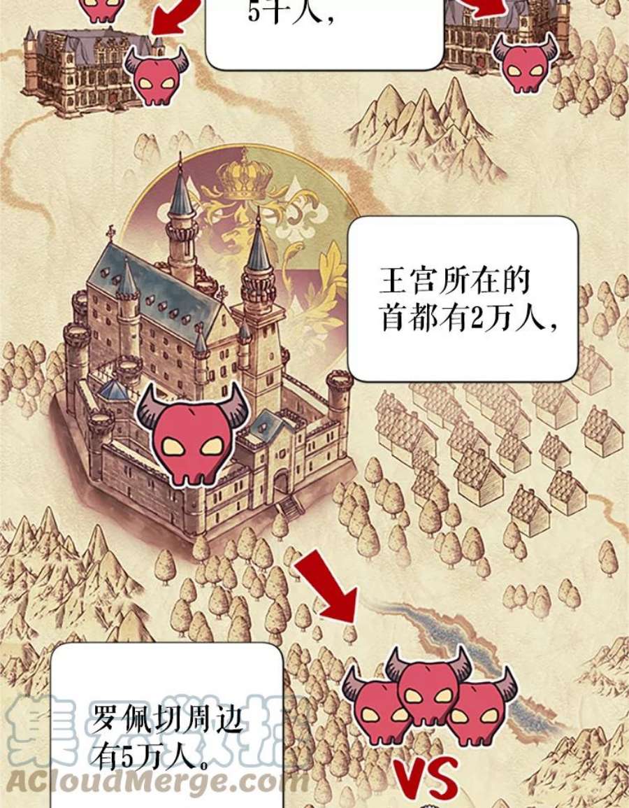 传令鸟公主殿下14.第三次任务
