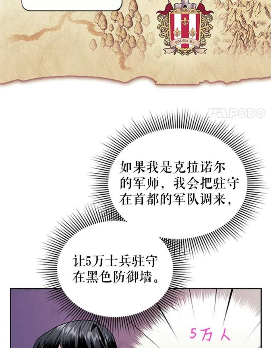 传令鸟公主殿下14.第三次任务