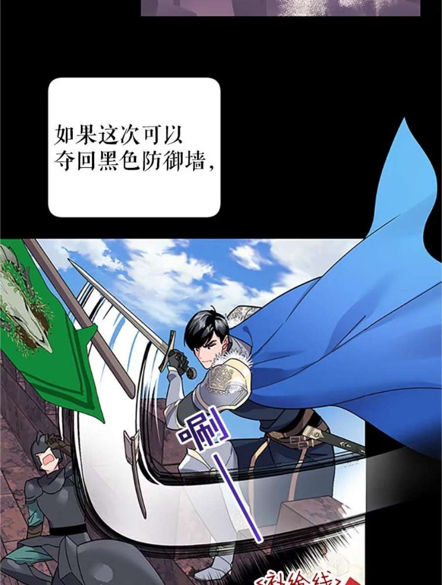 传令鸟公主殿下14.第三次任务