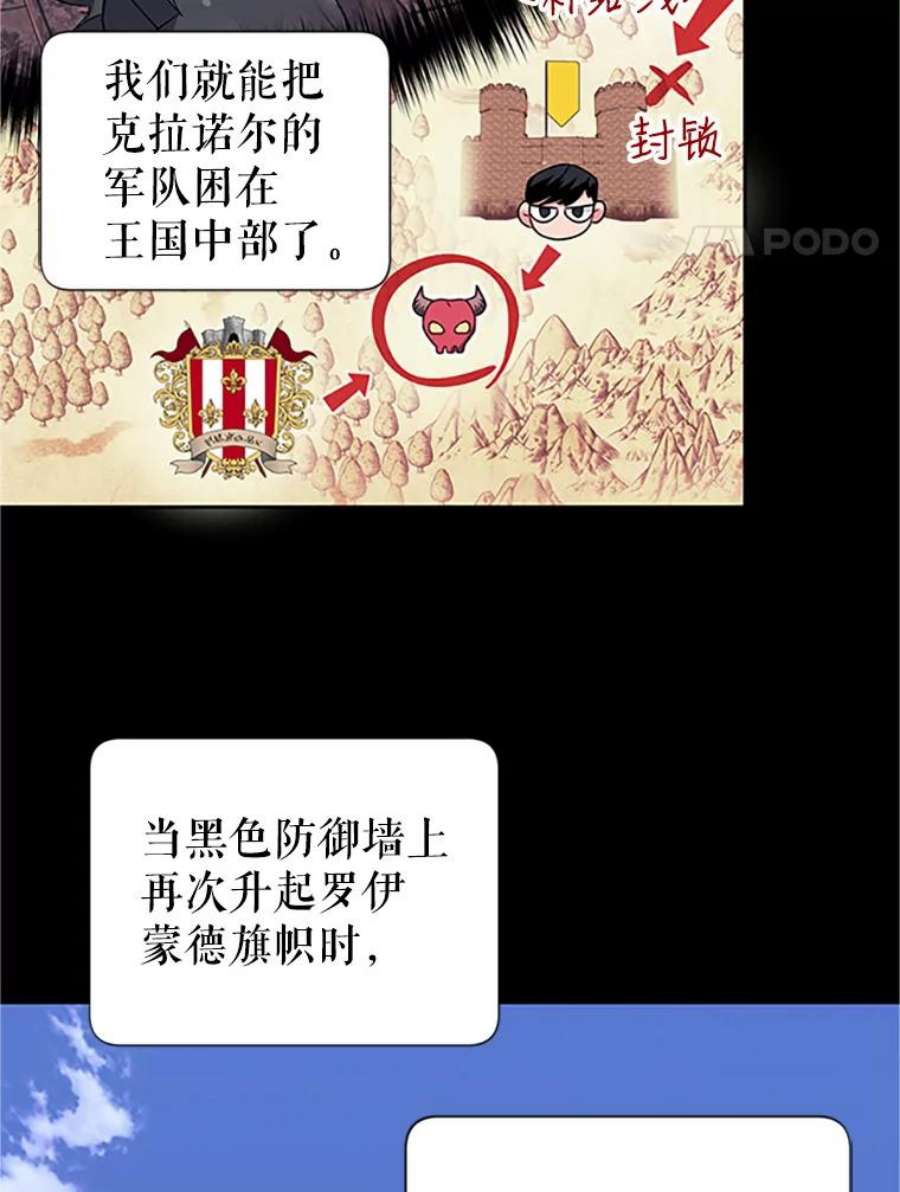 传令鸟公主殿下14.第三次任务