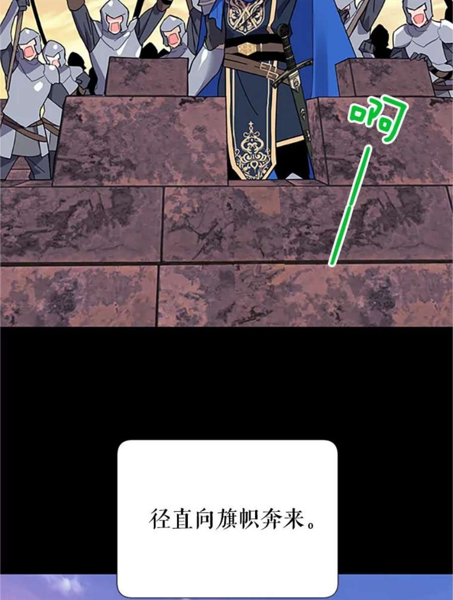 传令鸟公主殿下14.第三次任务
