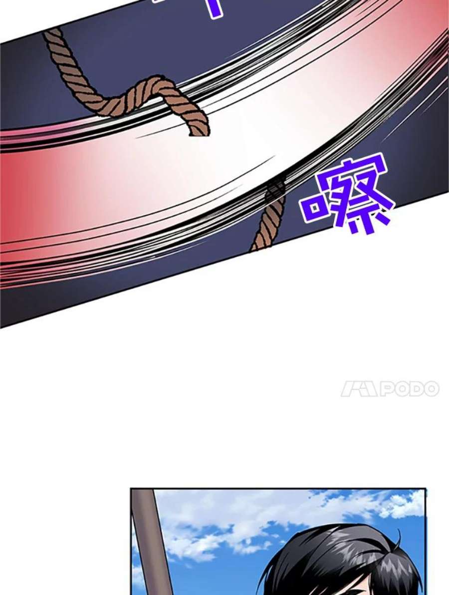 传令鸟公主殿下14.第三次任务