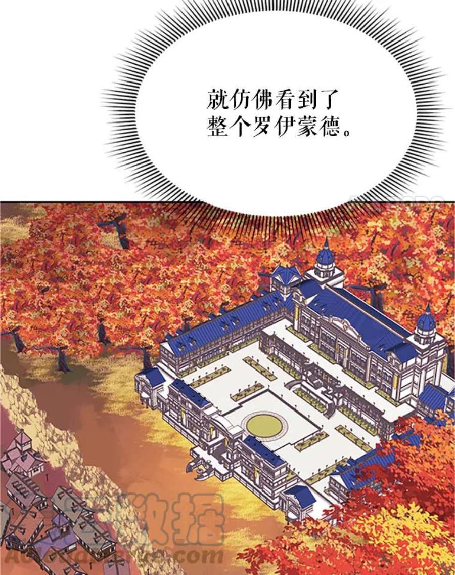 传令鸟公主殿下14.第三次任务
