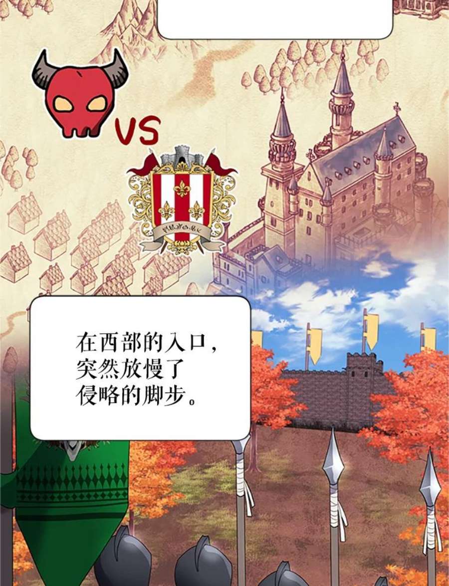 传令鸟公主殿下15.克拉诺尔的阵地