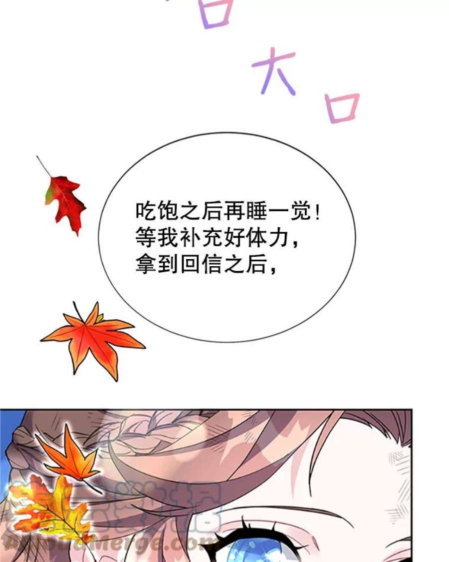 传令鸟公主殿下15.克拉诺尔的阵地