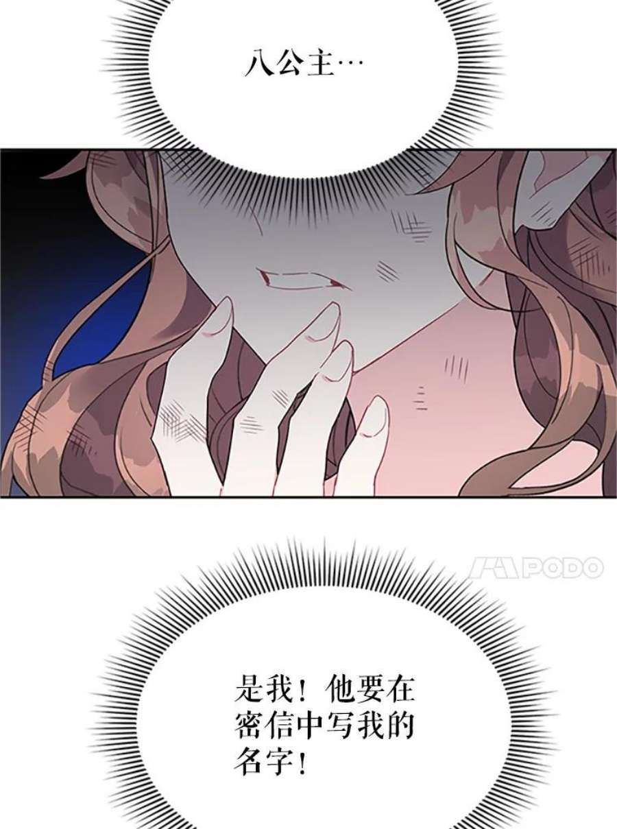传令鸟公主殿下15.克拉诺尔的阵地