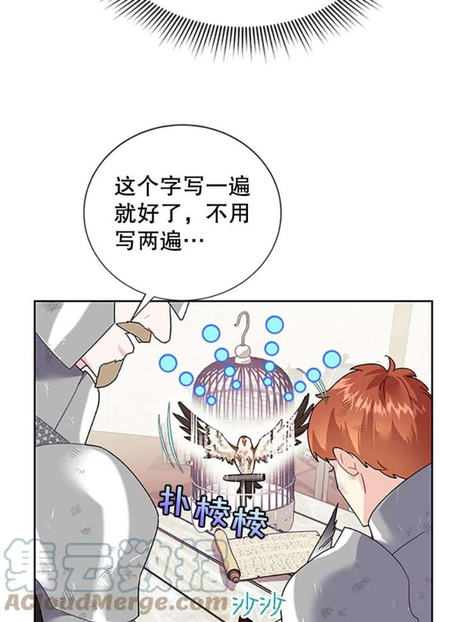 传令鸟公主殿下15.克拉诺尔的阵地