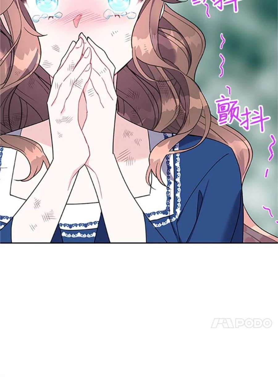 传令鸟公主殿下15.克拉诺尔的阵地