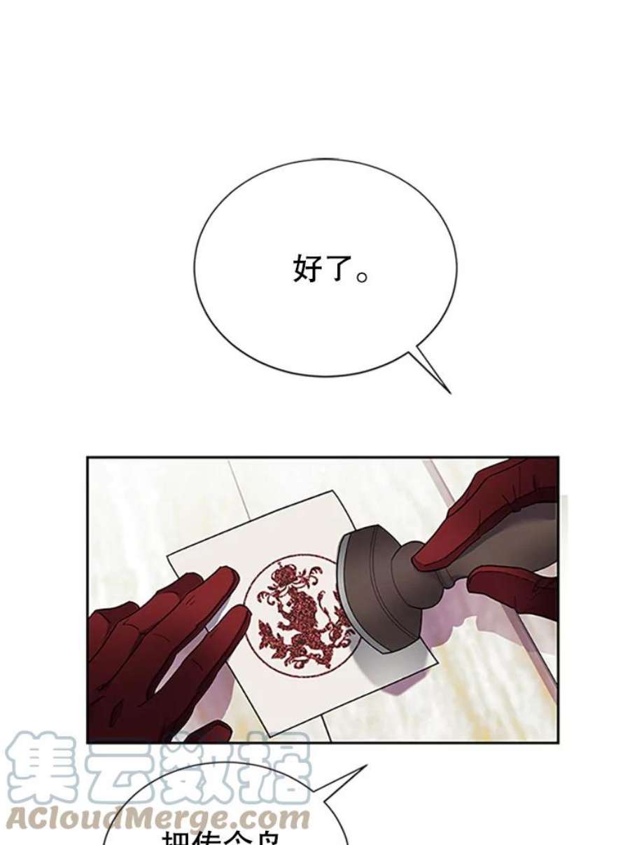 传令鸟公主殿下15.克拉诺尔的阵地