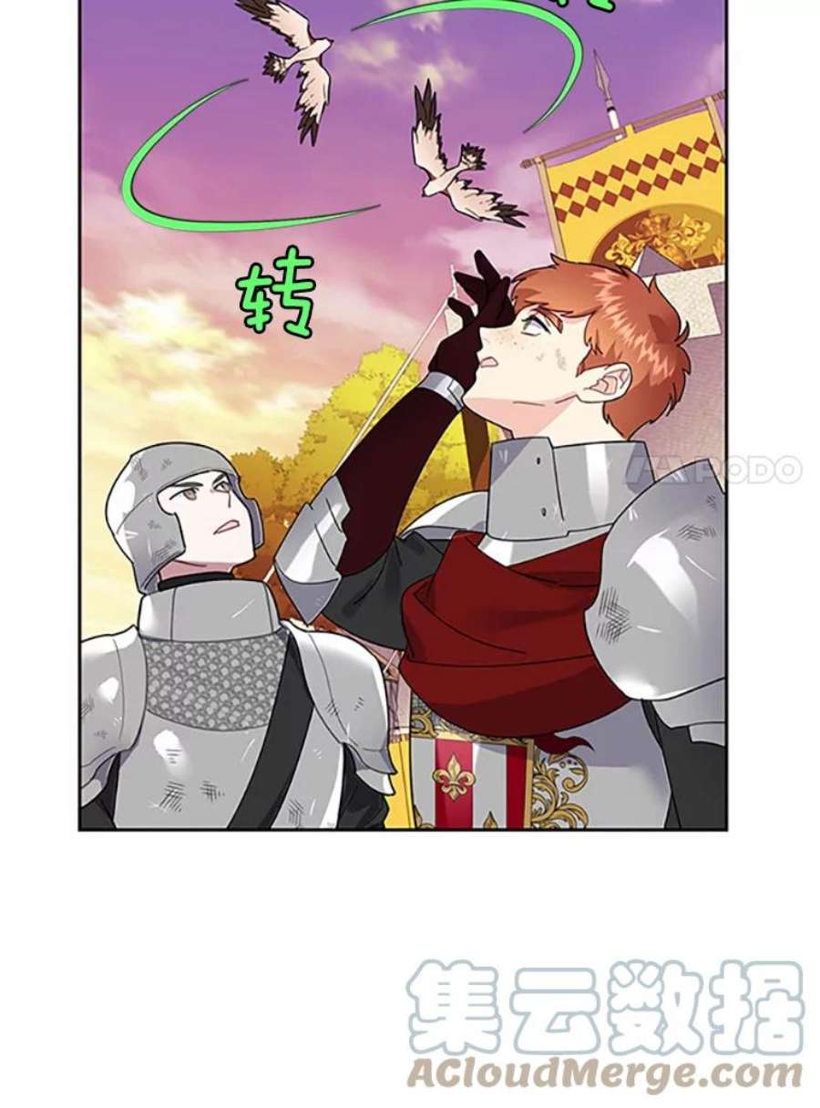 传令鸟公主殿下15.克拉诺尔的阵地