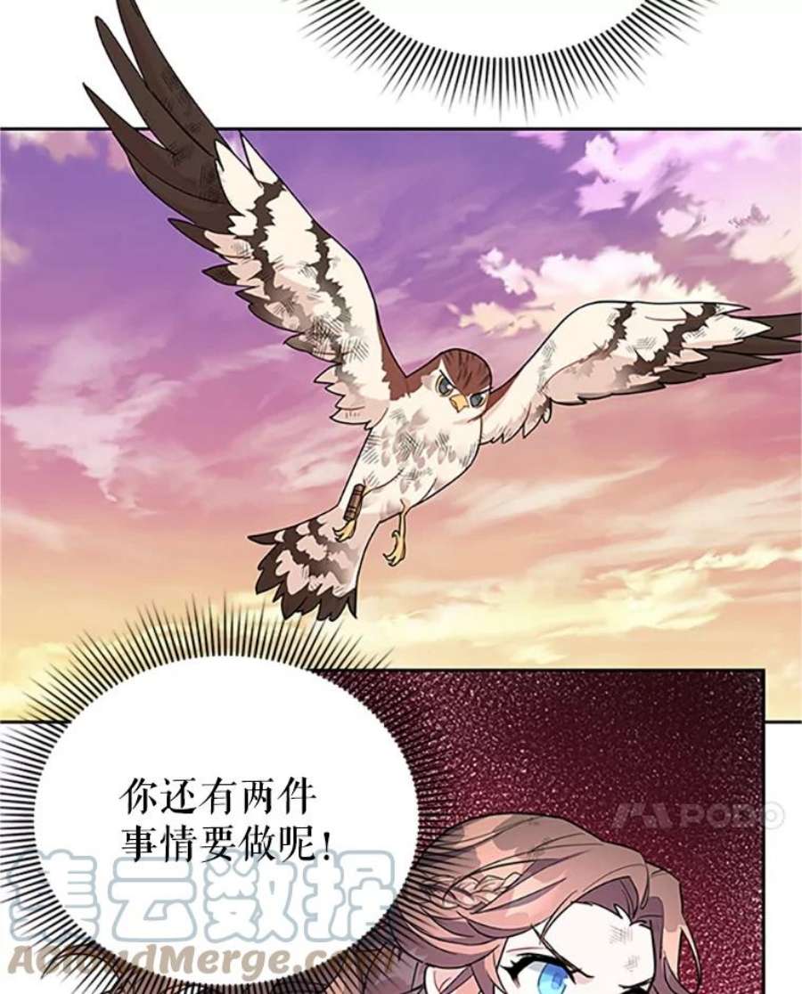 传令鸟公主殿下15.克拉诺尔的阵地