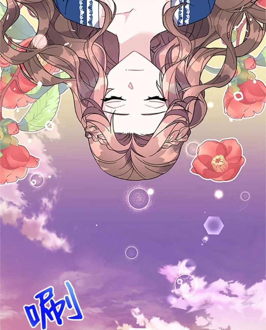 传令鸟公主殿下15.克拉诺尔的阵地
