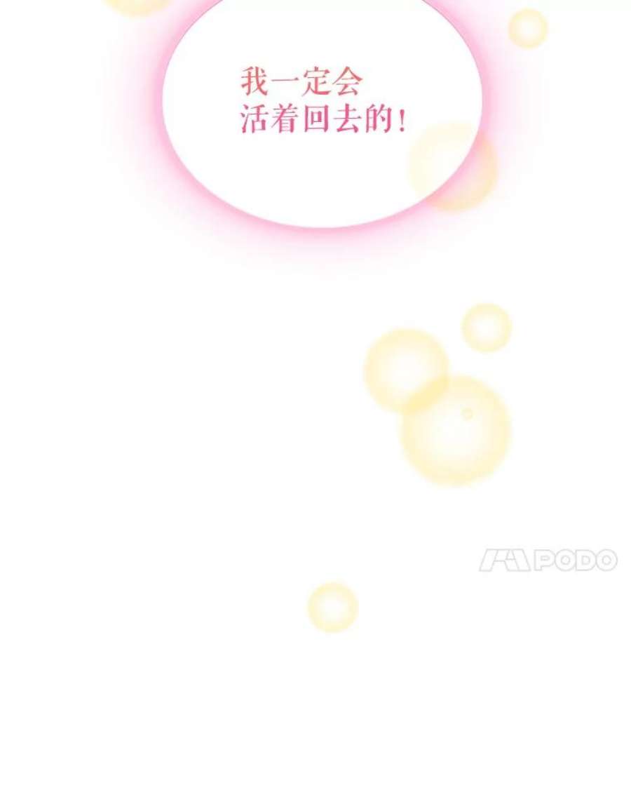 传令鸟公主殿下15.克拉诺尔的阵地