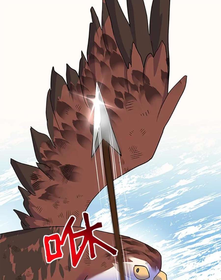 传令鸟公主殿下15.克拉诺尔的阵地