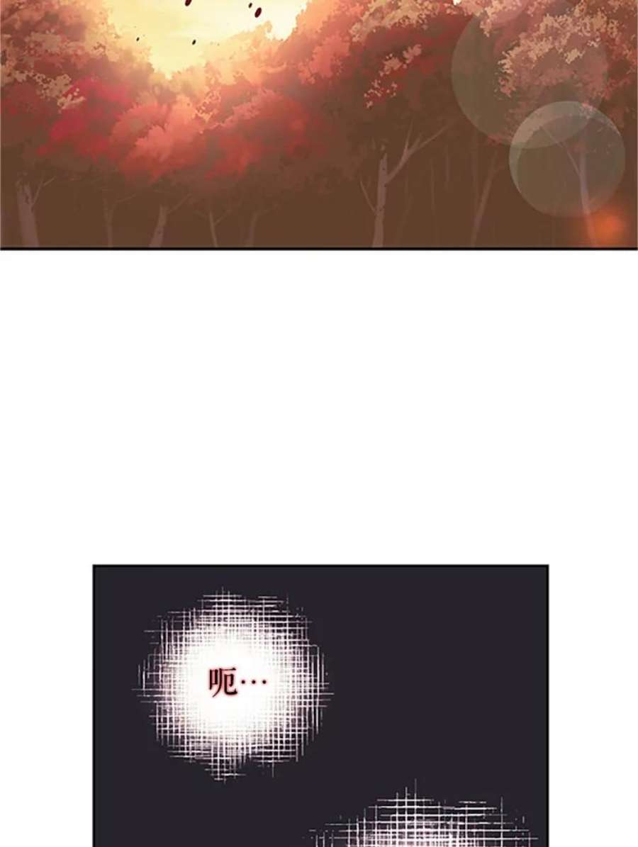 传令鸟公主殿下15.克拉诺尔的阵地