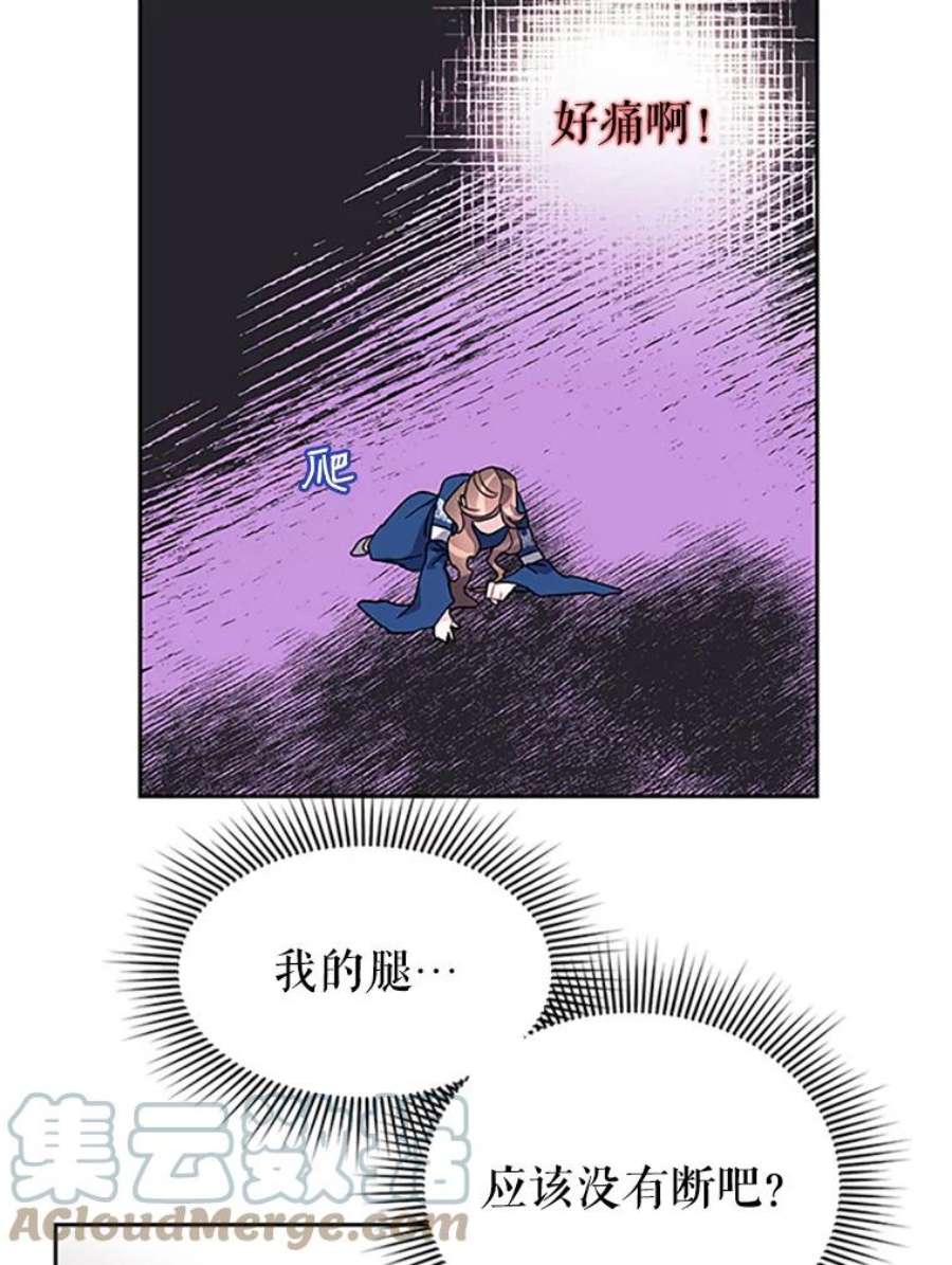 传令鸟公主殿下15.克拉诺尔的阵地