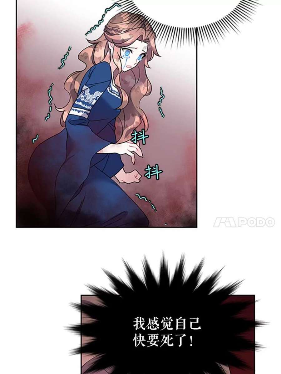 传令鸟公主殿下15.克拉诺尔的阵地