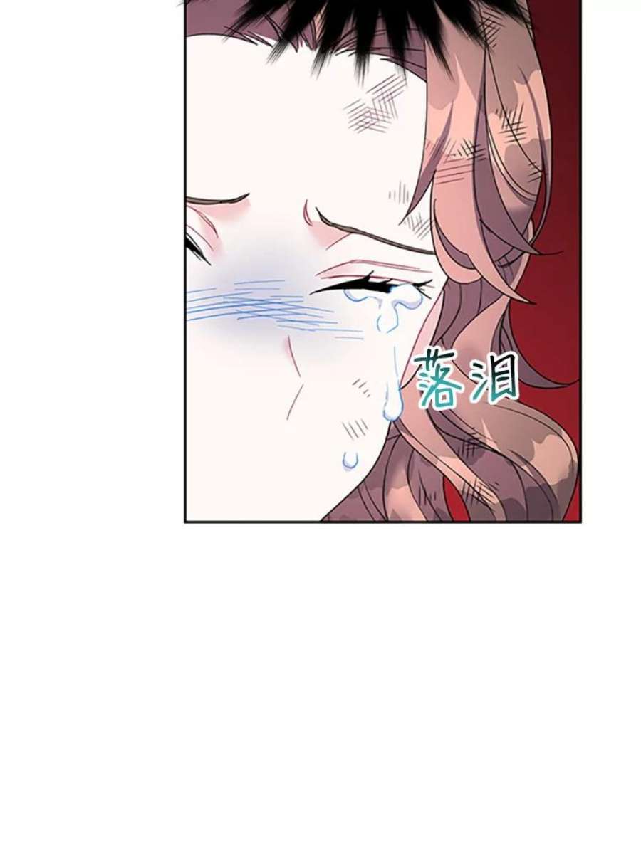 传令鸟公主殿下15.克拉诺尔的阵地