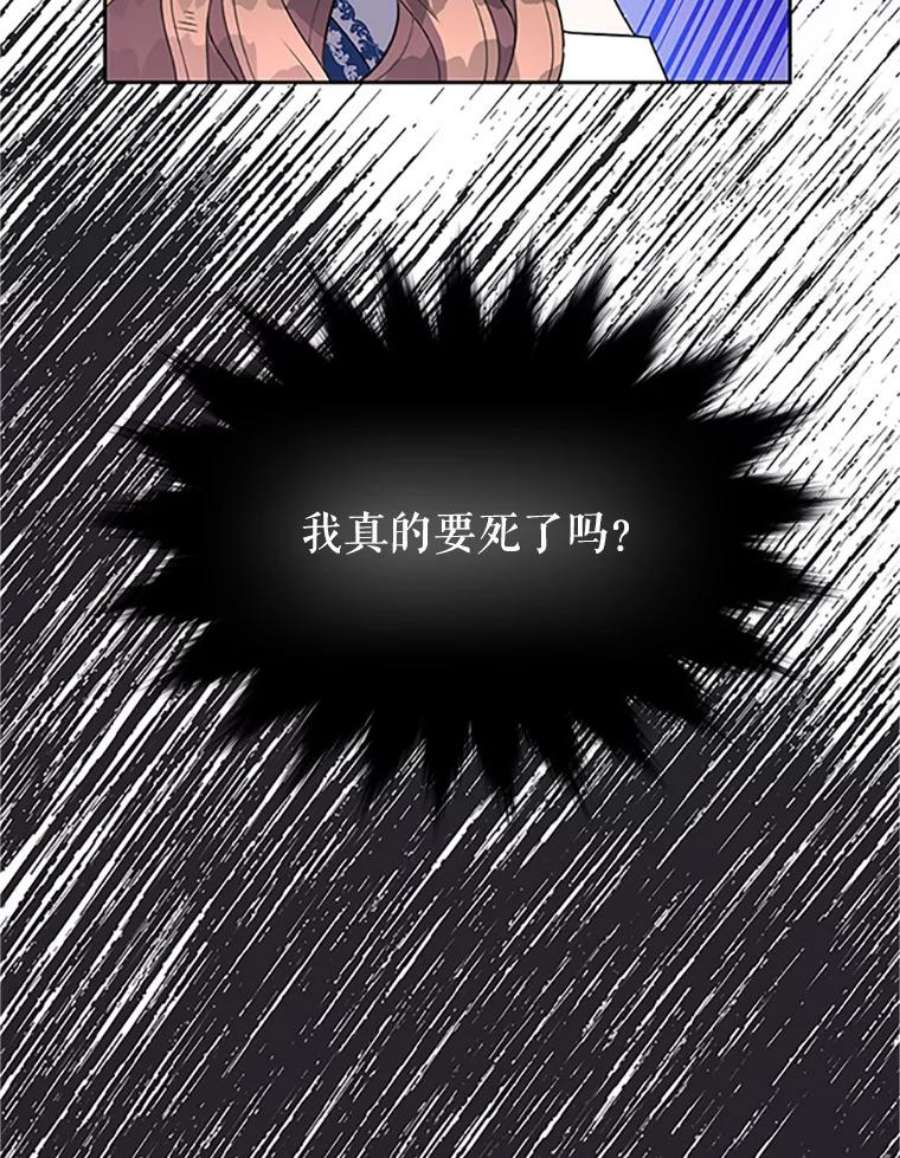 传令鸟公主殿下15.克拉诺尔的阵地