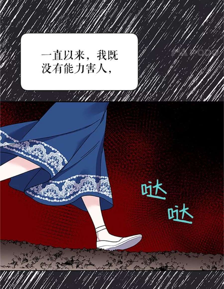 传令鸟公主殿下15.克拉诺尔的阵地