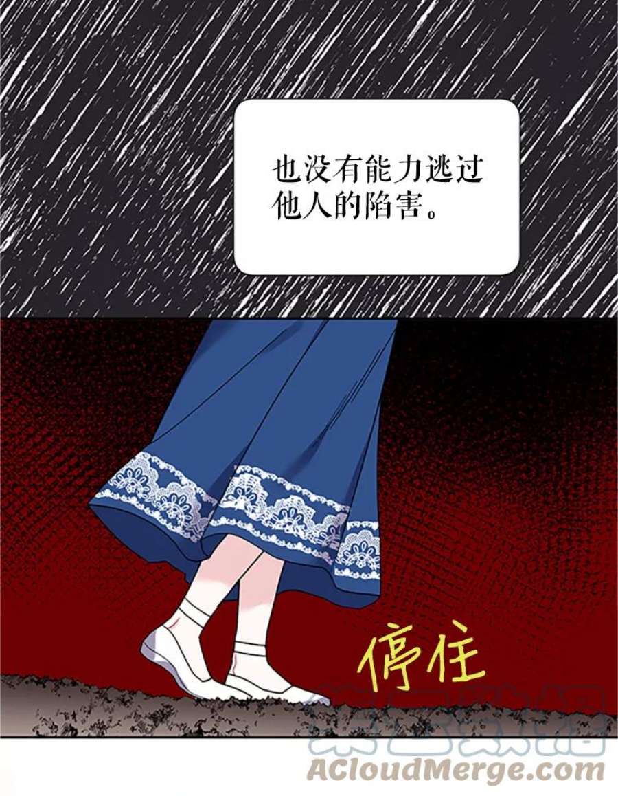 传令鸟公主殿下15.克拉诺尔的阵地