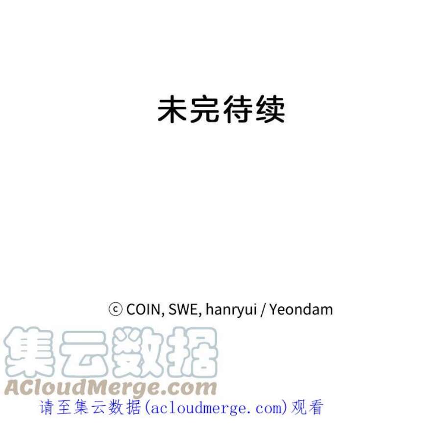传令鸟公主殿下15.克拉诺尔的阵地