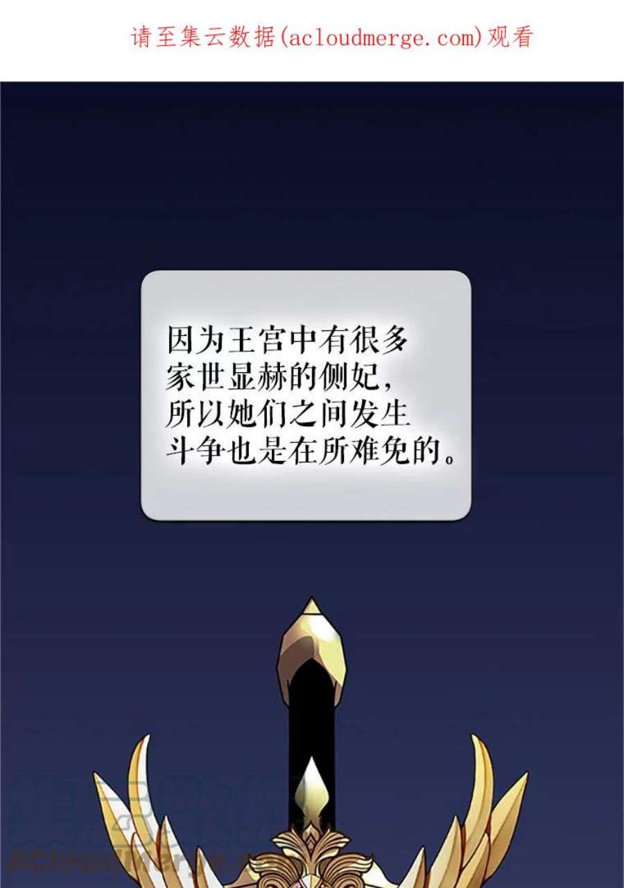 传令鸟公主殿下16.我们夺话黑色防御墙了！
