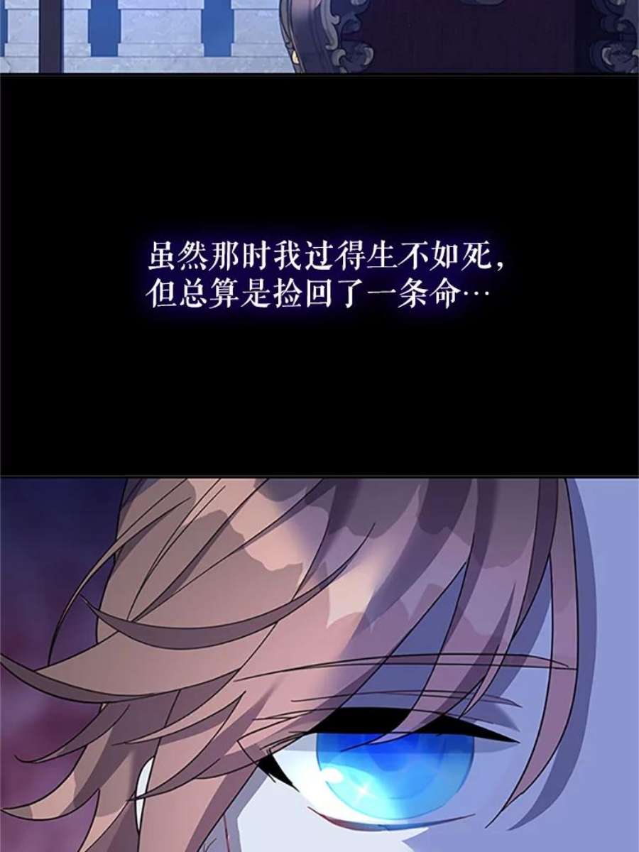 传令鸟公主殿下16.我们夺话黑色防御墙了！