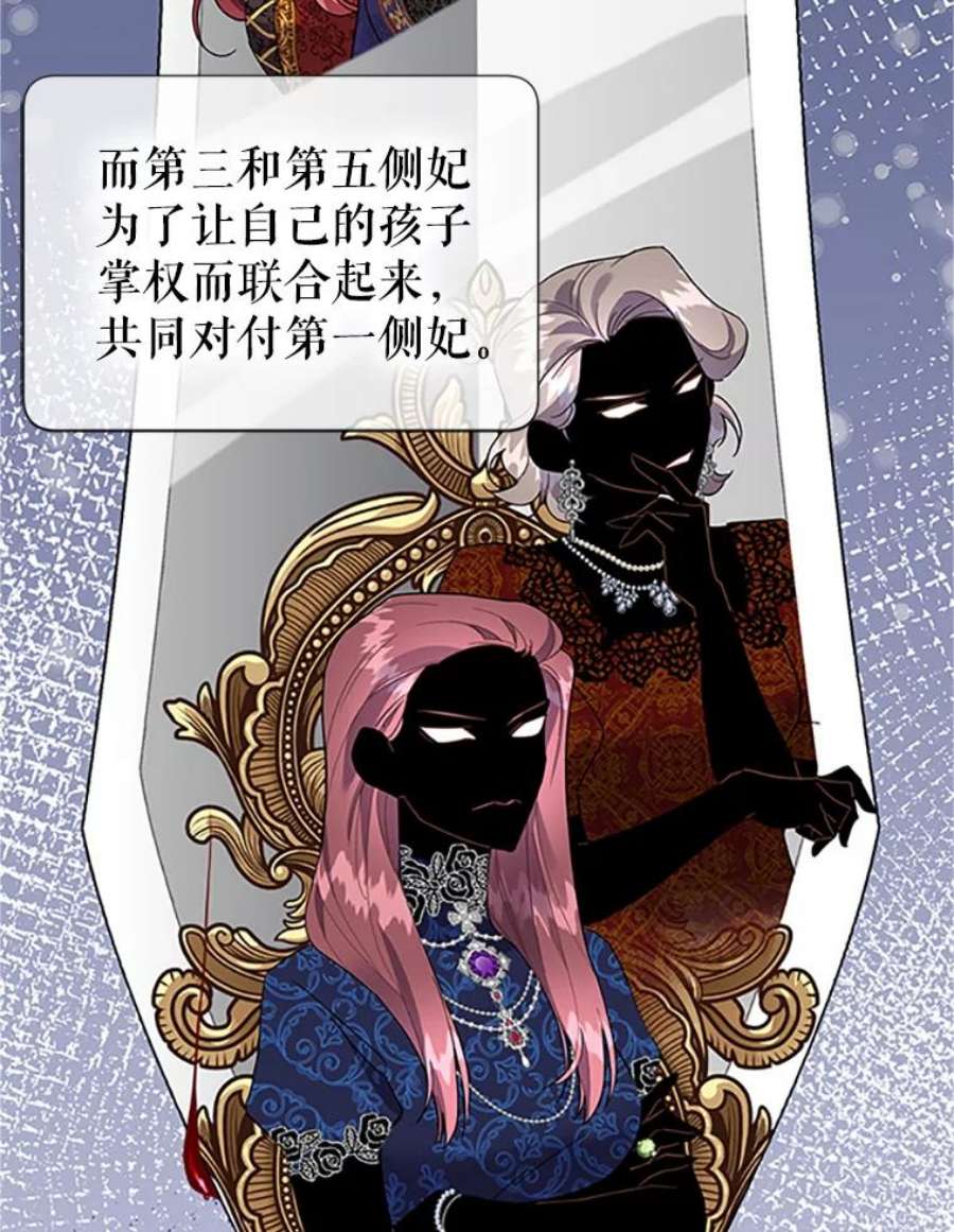 传令鸟公主殿下16.我们夺话黑色防御墙了！